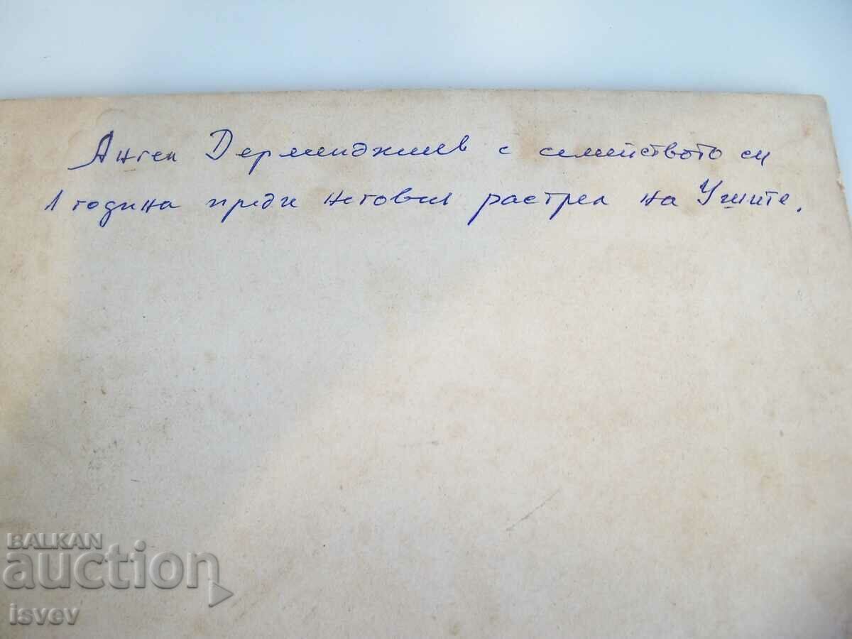 Аукцион Стара фотография на картон от 1924г.