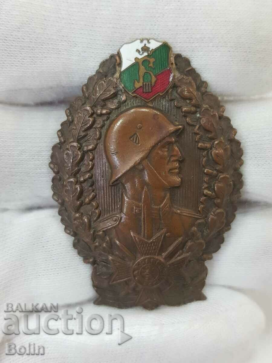 Royal Army Military Badge Boris III WWII