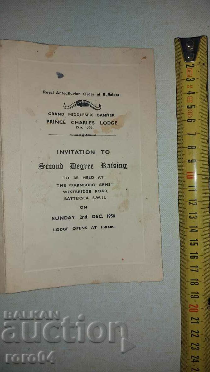 MASONIC DOCUMENT - ORDER - MEDAL with price 36.00 BGN | € 18.41 MASONIC DOCUMENT - ORDER - MEDAL with price 36.00 BGN | € 18.41