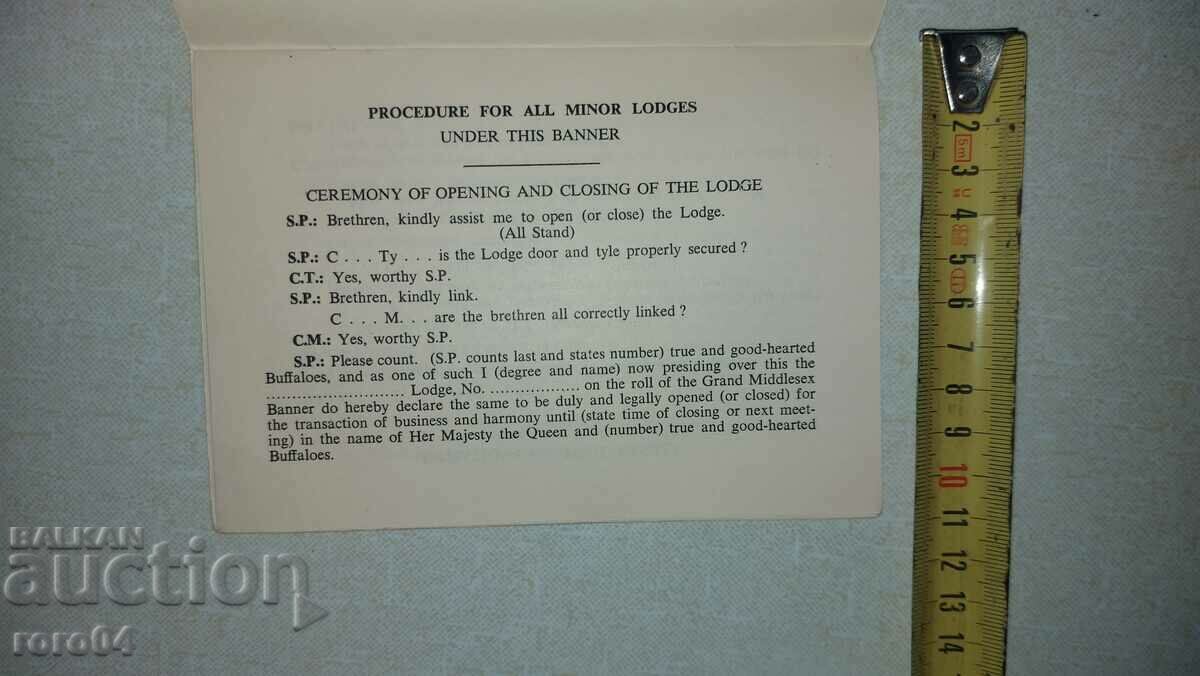MASONIC DOCUMENT - ORDER - MEDAL with price 36.00 BGN | € 18.41 MASONIC DOCUMENT - ORDER - MEDAL with price 36.00 BGN | € 18.41