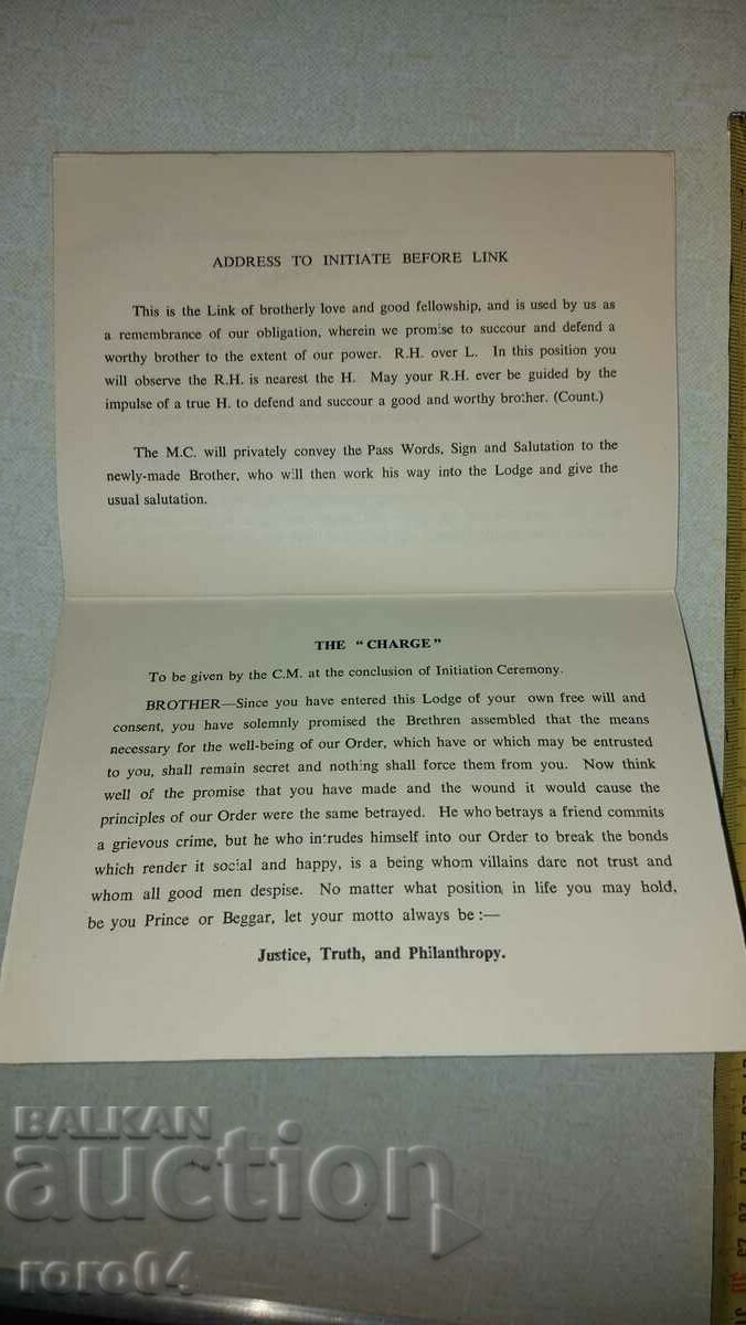 MASONIC DOCUMENT - ORDER - MEDAL - 7 MASONIC DOCUMENT - ORDER - MEDAL - 7