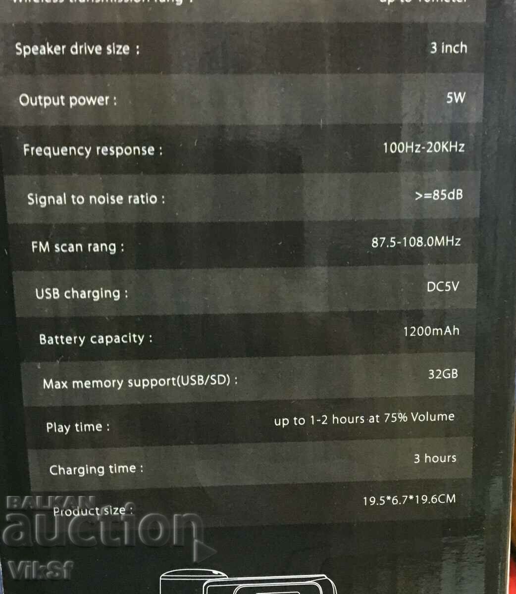 Speaker KTS-1320 with bluetooth and built-in flashlight - 7 Speaker KTS-1320 with bluetooth and built-in flashlight - 7