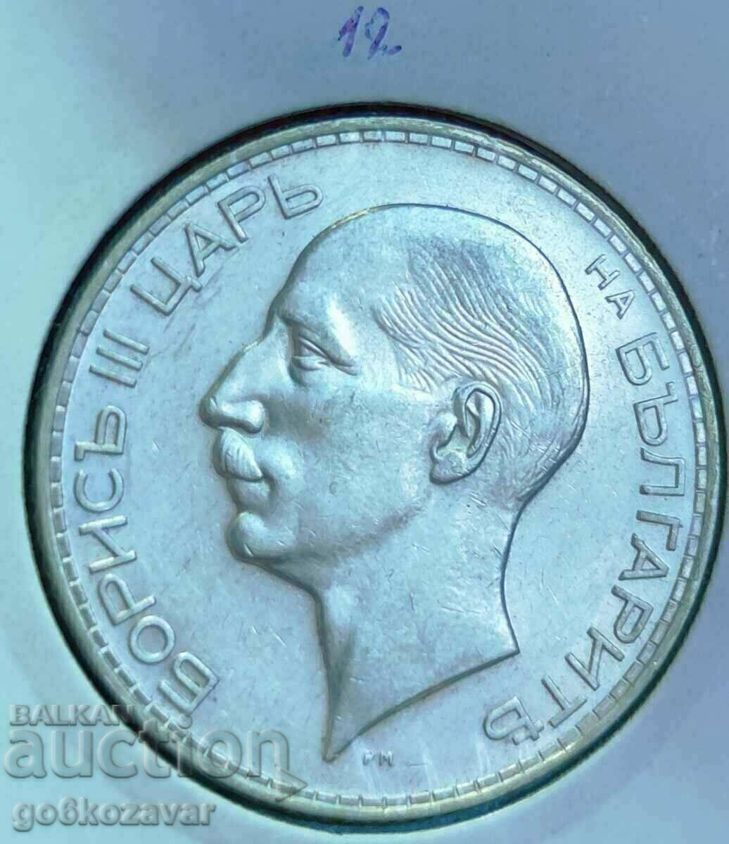Bulgaria 100 BGN 1934 Silver Coin for collection! with price 109.00 BGN | € 55.73 Bulgaria 100 BGN 1934 Silver Coin for collection! with price 109.00 BGN | € 55.73