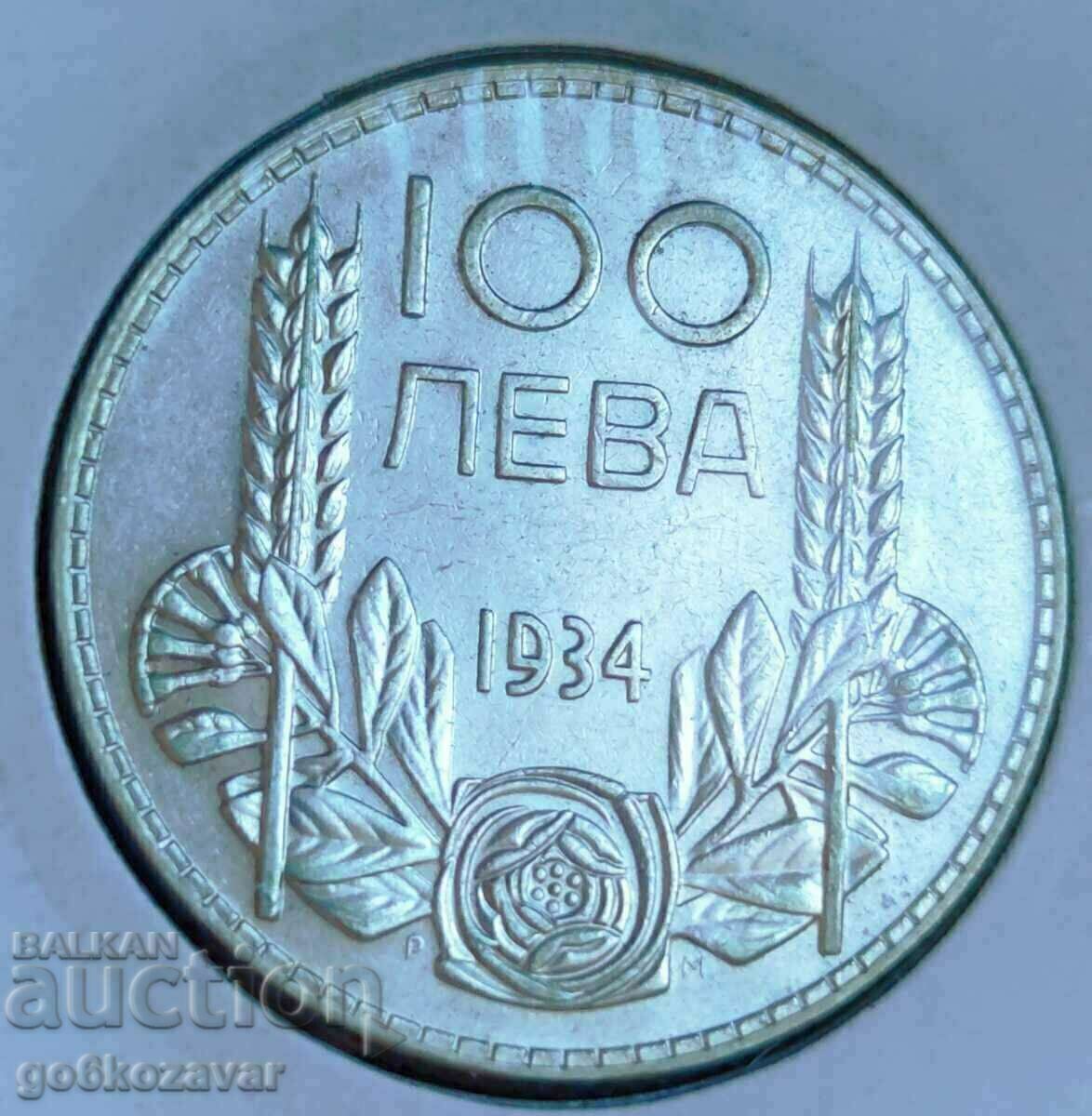 Δημοπρασία Βουλγαρία Ασημένιο νόμισμα 100 BGN 1934 για συλλογή!