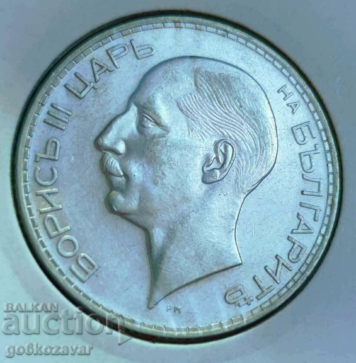 Βουλγαρία Ασημένιο νόμισμα 100 BGN 1934 για συλλογή! - 5