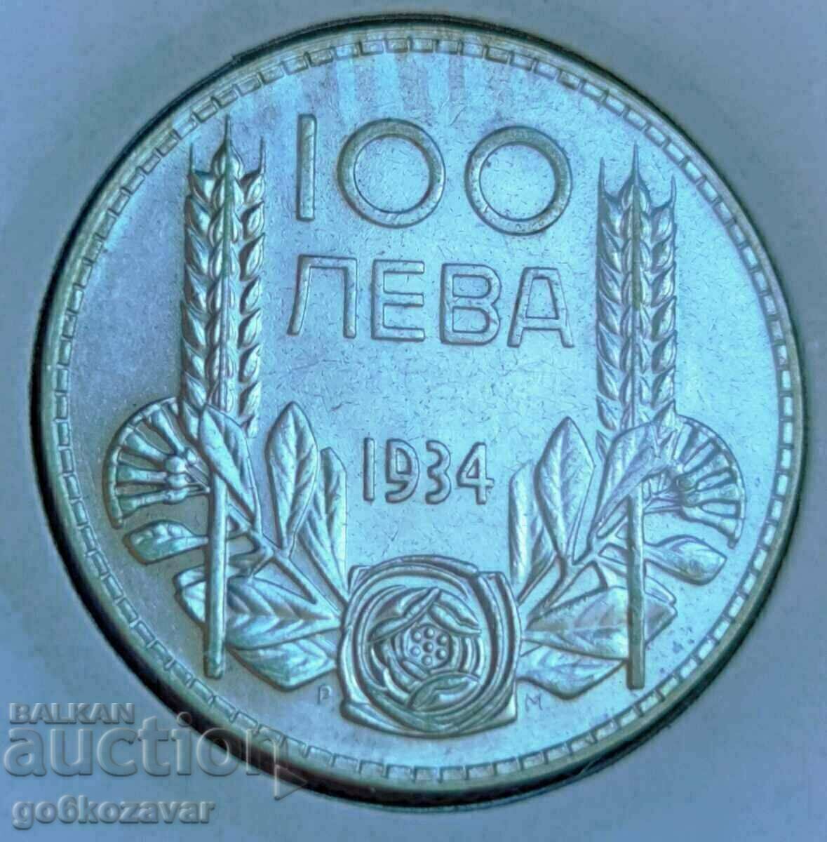 Βουλγαρία Ασημένιο νόμισμα 100 BGN 1934 για συλλογή!