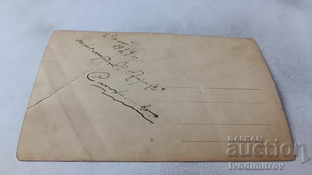 С-ка Мъж и две млади жени на манастира Св. Кирикъ Станимашко с цена 1.75 лв. | € 0.89 С-ка Мъж и две млади жени на манастира Св. Кирикъ Станимашко с цена 1.75 лв. | € 0.89