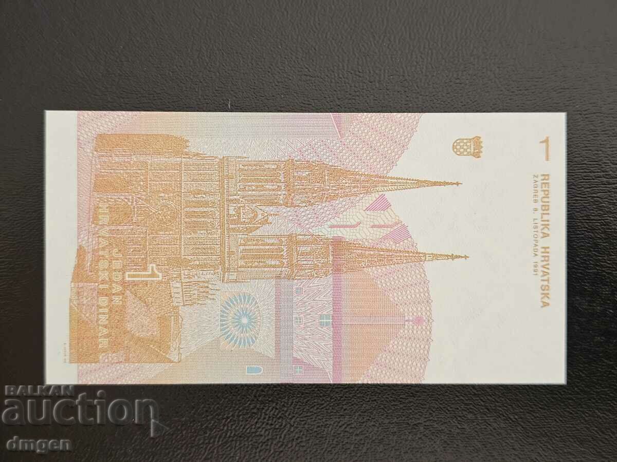 1 dinar Croatia UNC with price 1.20 BGN | € 0.61 1 dinar Croatia UNC with price 1.20 BGN | € 0.61