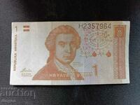 1 dinar Croatia UNC