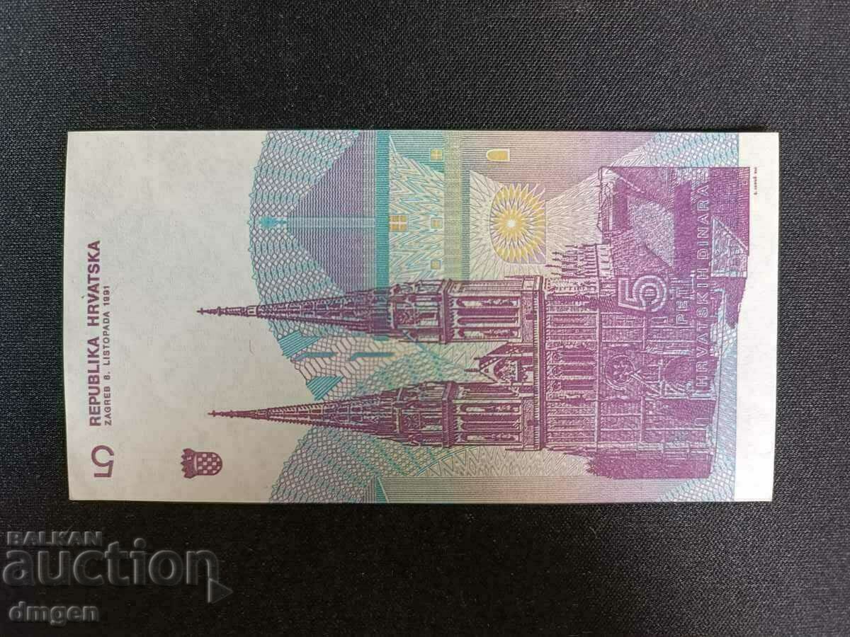 5 Dinars Croatia UNC with price 1.20 BGN | € 0.61 5 Dinars Croatia UNC with price 1.20 BGN | € 0.61