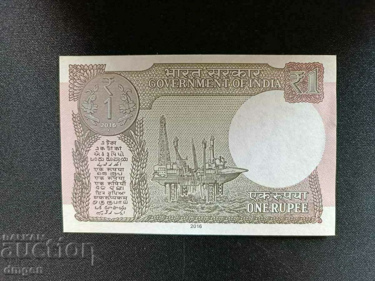 1 Rupee India 2016 UNC with price 1.50 BGN | € 0.77 1 Rupee India 2016 UNC with price 1.50 BGN | € 0.77