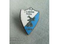 Football badge - SS Collatino Roma / Collatino, Rome, Italy