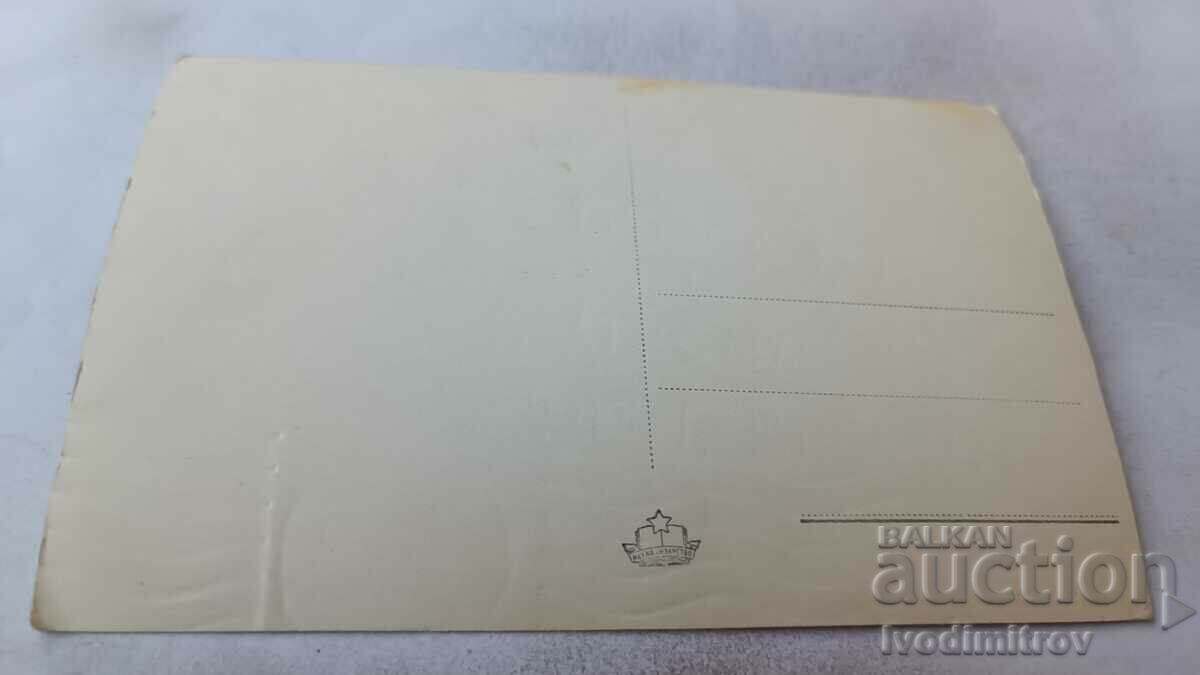 Καρτ ποστάλ Στάλιν Γενική άποψη της παραλίας με τιμή 2.35 BGN | € 1.20 Καρτ ποστάλ Στάλιν Γενική άποψη της παραλίας με τιμή 2.35 BGN | € 1.20