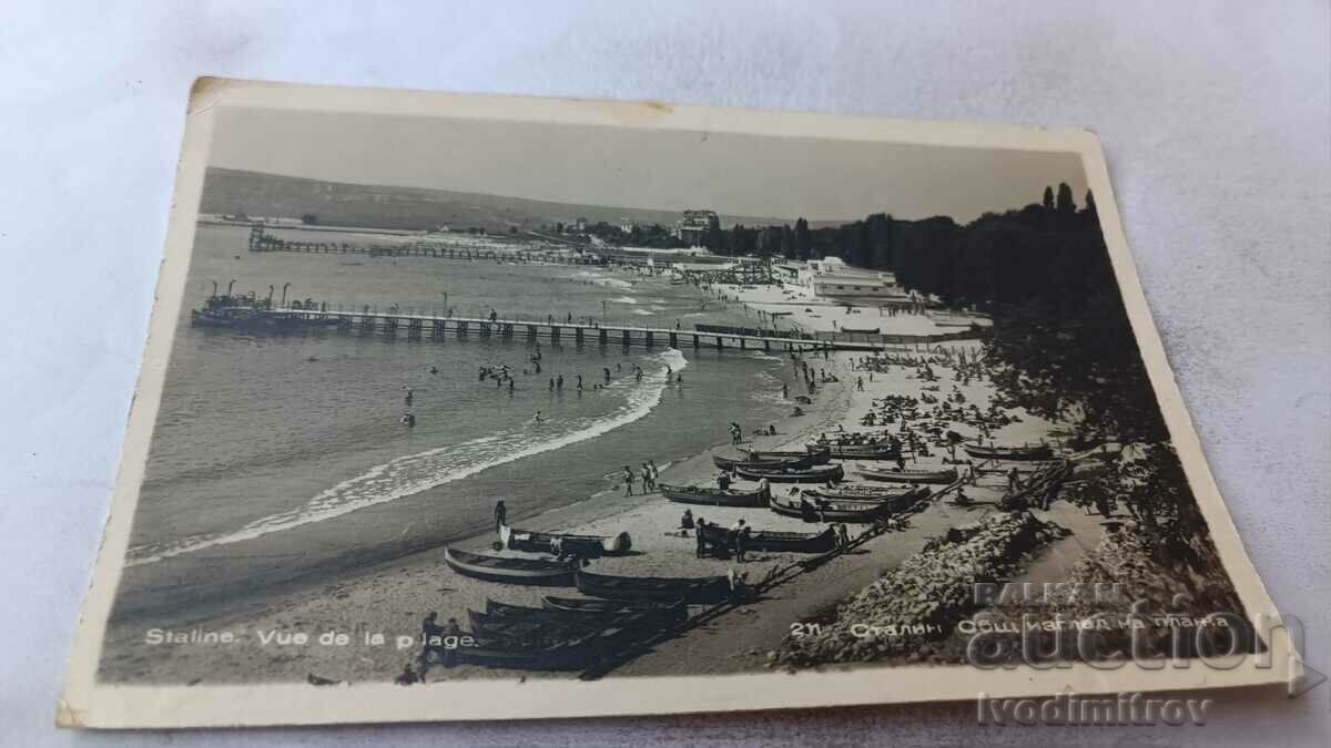 Пощенска картичка Сталин Общ изглед на плажа