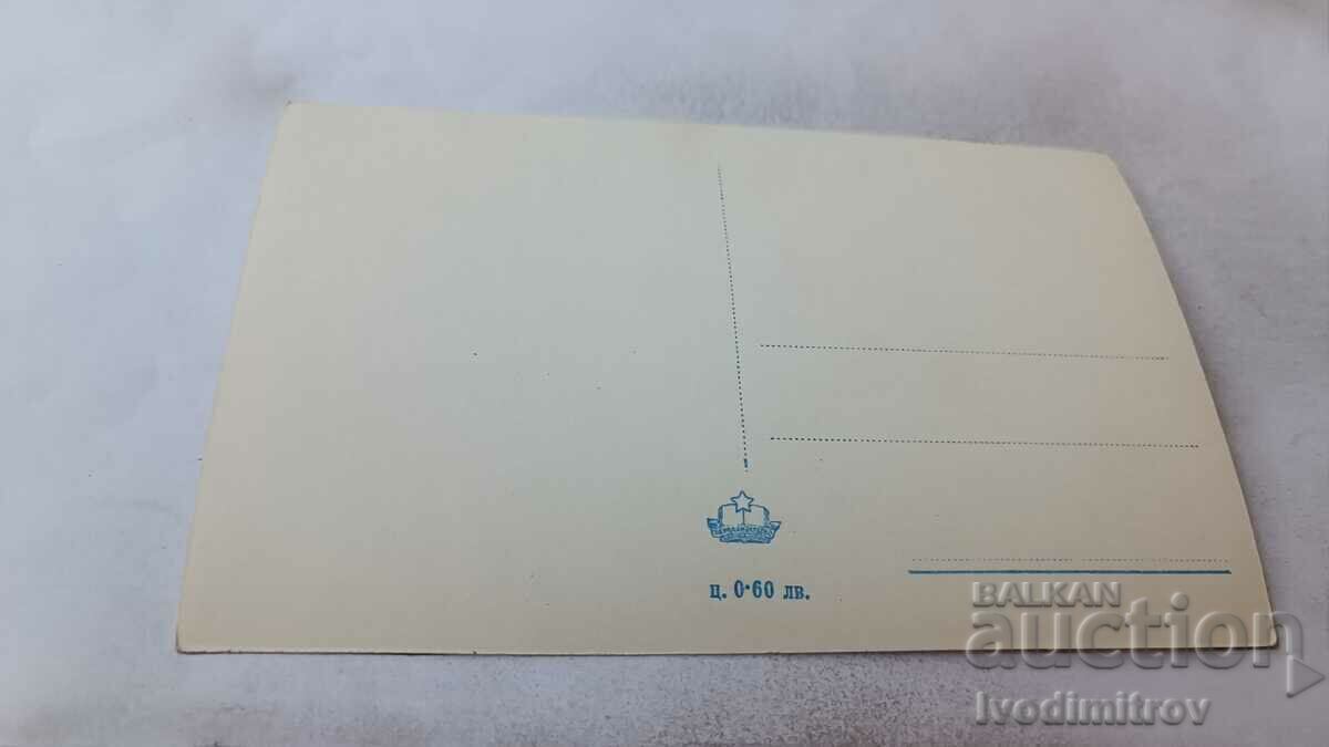 Postcard Stalin Corner from the Sea Garden with price 2.35 BGN | € 1.20 Postcard Stalin Corner from the Sea Garden with price 2.35 BGN | € 1.20