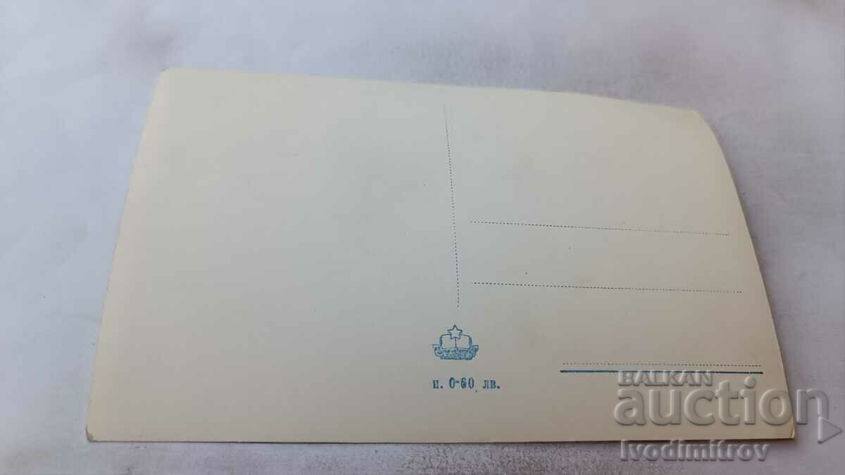 Postcard Varna Beach with price 1.85 BGN | € 0.95 Postcard Varna Beach with price 1.85 BGN | € 0.95