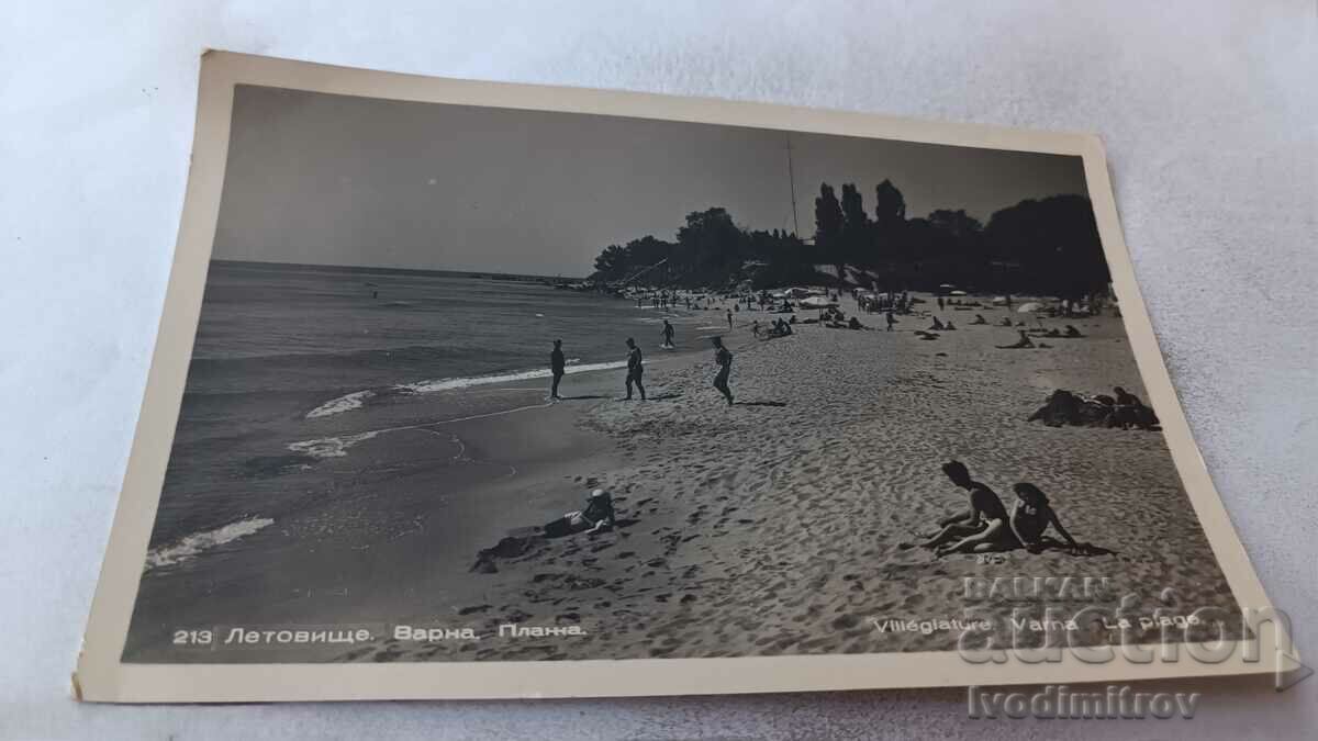 Пощенска картичка Варна Плажа