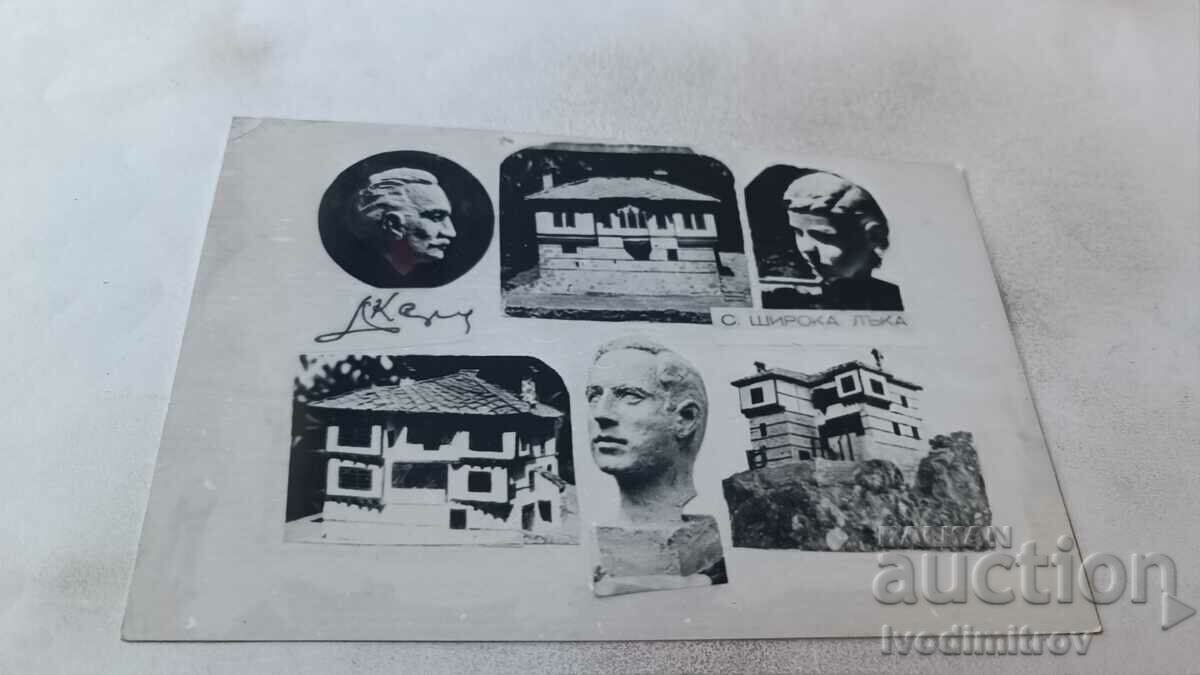 Postcard Shiroka laka Collage 1977