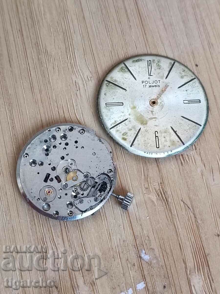 Clock Watch Flight with price 15.00 BGN | € 7.67