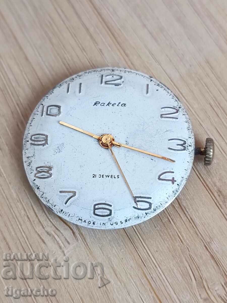 Μαλλιών Ρόκα με τιμή 15.00 BGN | € 7.67 Μαλλιών Ρόκα με τιμή 15.00 BGN | € 7.67