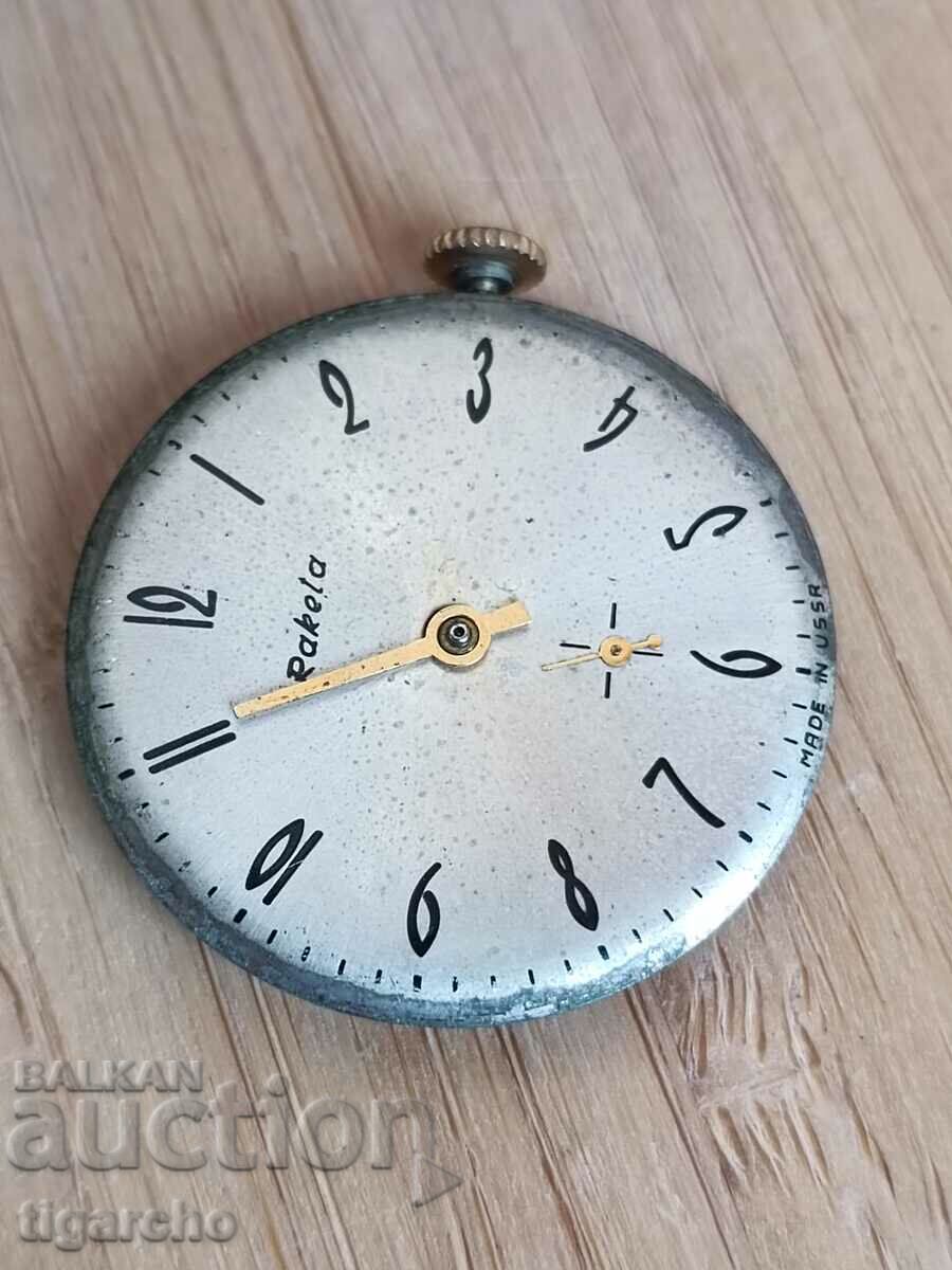 Rocket clock with price 10.00 BGN | € 5.11 Rocket clock with price 10.00 BGN | € 5.11