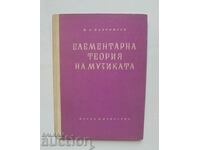 Elementary theory of music - V. A. Vakhromeev 1959