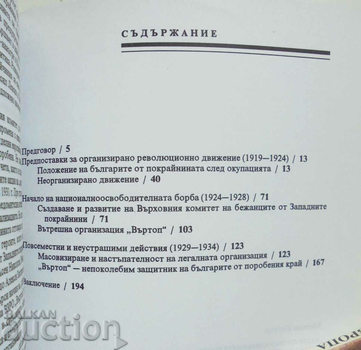 Auction The national liberation movement in the Western suburbs Auction The national liberation movement in the Western suburbs