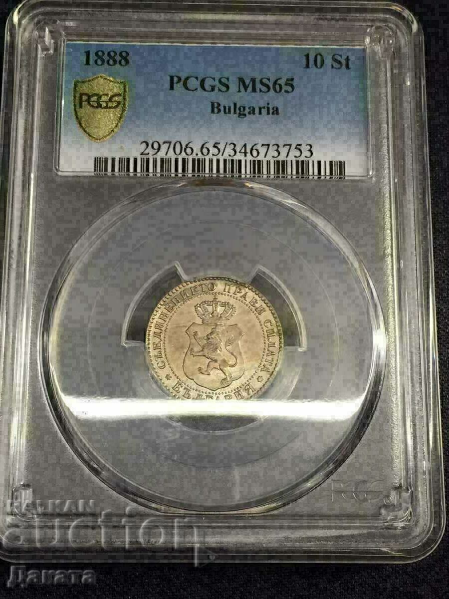 10 Stotinki 1888, MS 65 PCGS, Kingdom of Bulgaria, See Description with price 6100.00 BGN | € 3118.88 10 Stotinki 1888, MS 65 PCGS, Kingdom of Bulgaria, See Description with price 6100.00 BGN | € 3118.88