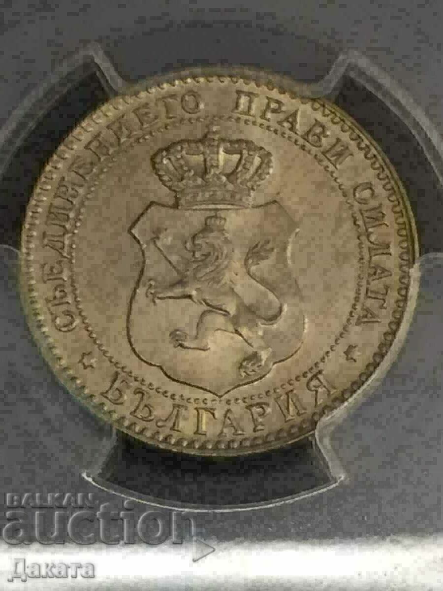 Доставка на 10 стотинки 1888 г. MS 65 PCGS Царство България Виж описание