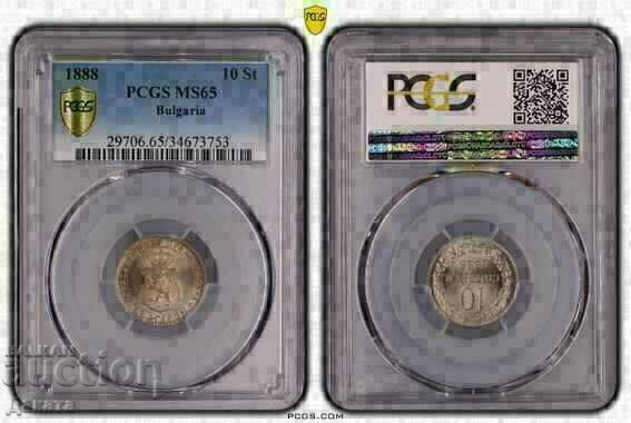 10 Cents 1888 MS 65 PCGS Διαβάστε την περιγραφή