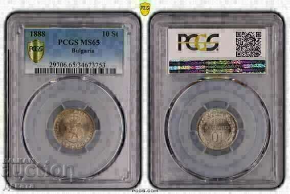 10 стотинки 1888 г. MS 65 PCGS Царство България Виж описание