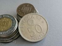 Coin - Spain - 50 pesetas | 1980