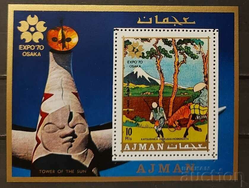 Ажман 1970  "EXPO '70" - Осака, Япония/Коне Блок MNH