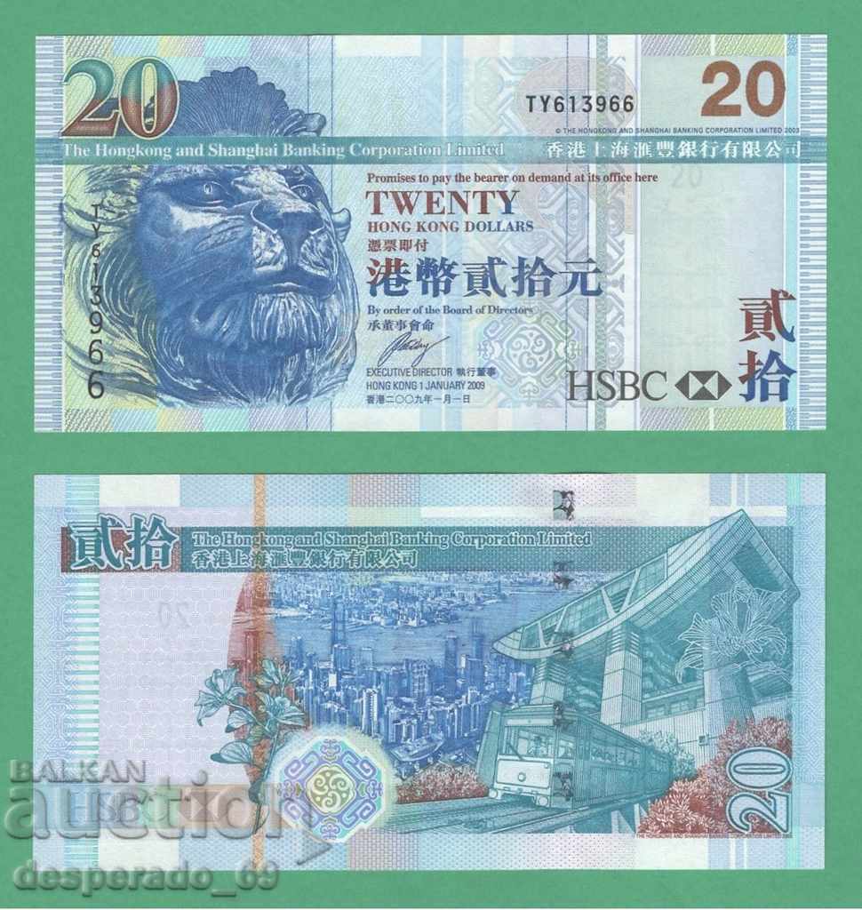 (¯`'•.¸ HONG KONG $20 2009 UNC ¸.•'´¯)