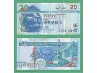 (¯`'•.¸ HONG KONG 20 USD 2009 UNC ¸.•'´¯)