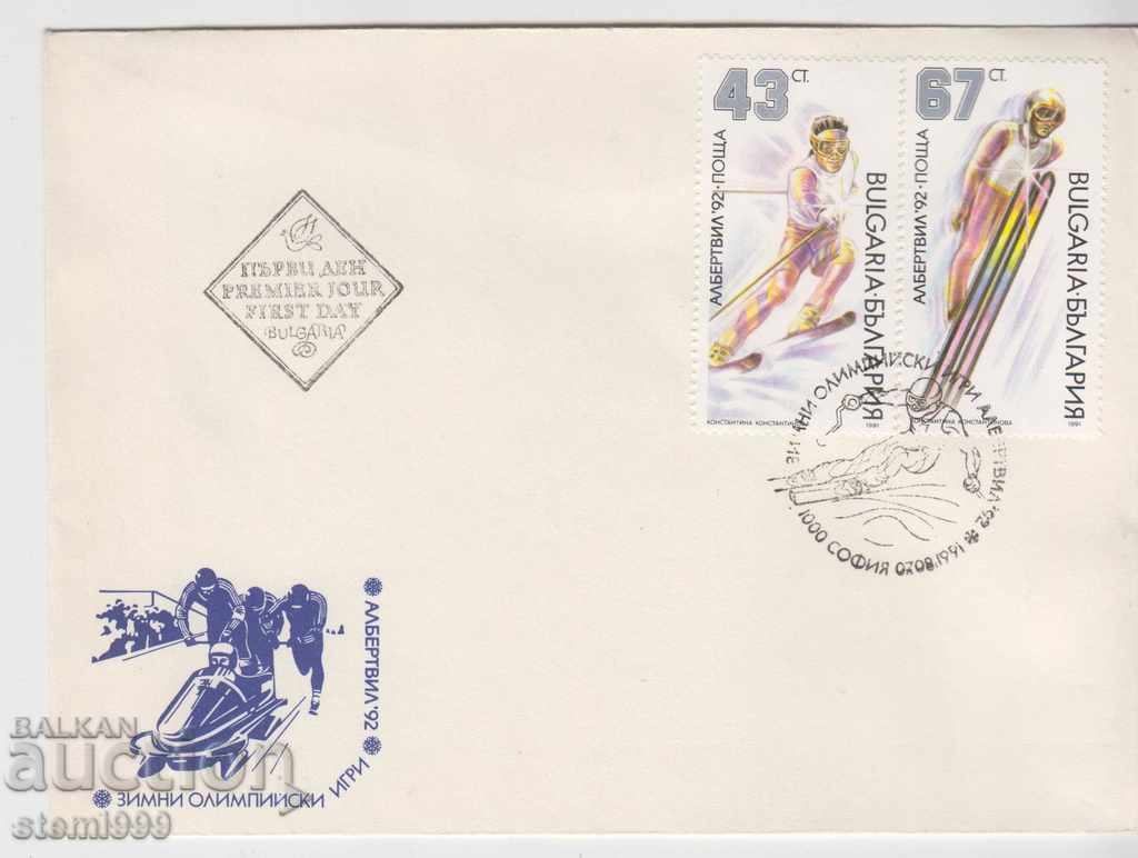 Пощенски плик Спорт Зимни Олимпийски игри 1992