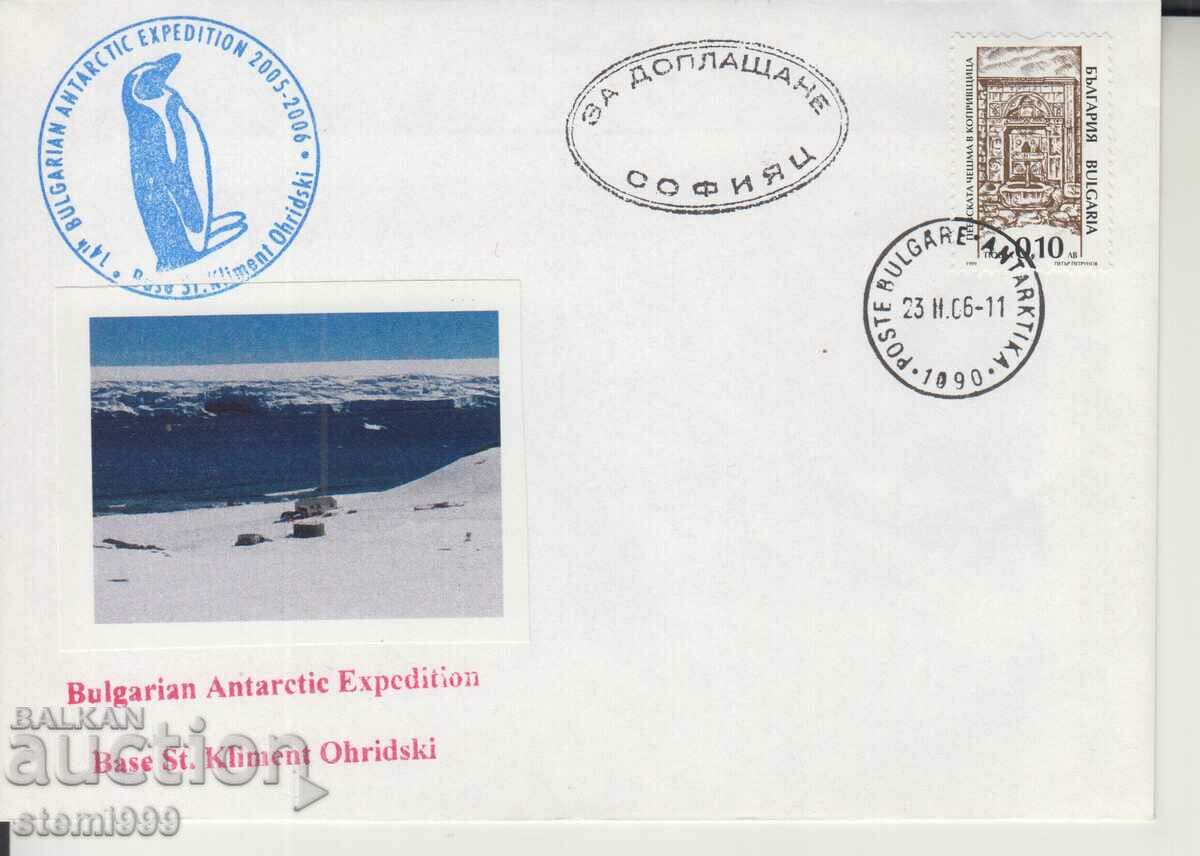 Antarctic Day Mail Envelope