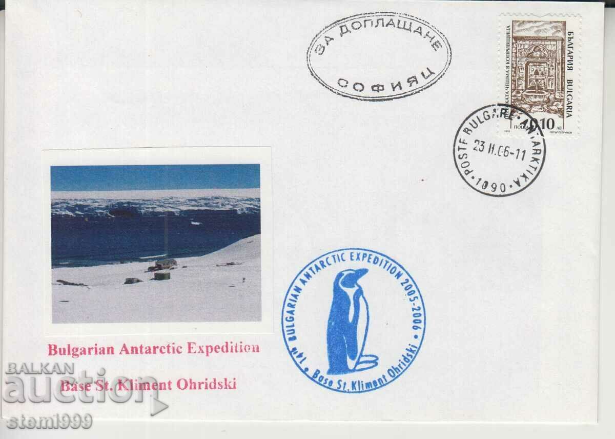 Първодневен Пощенски плик Антарктика