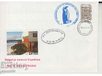 Plic de poștă pentru Antarctica