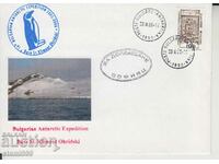 Първодневен Пощенски плик Антарктика