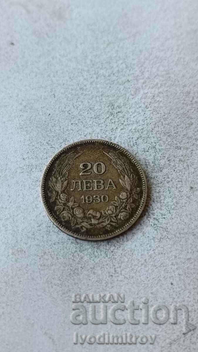 20 лева 1930 Сребро