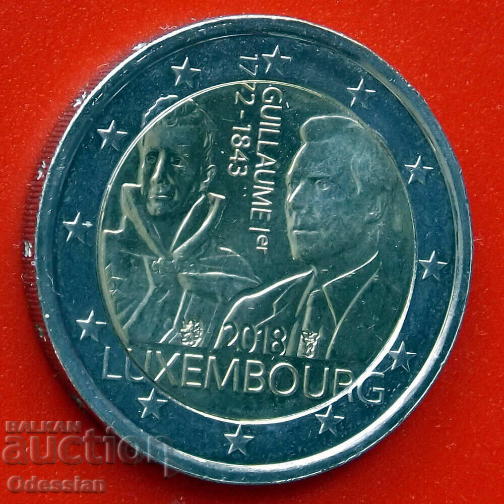 Люксембург,  2 евро, 2018 "ГИЙОМ I"