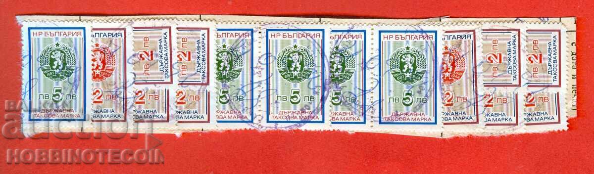 R BULGARIA TAX STAMPS 1989 - 10 x 2 Leva + 5 x 5 Leva