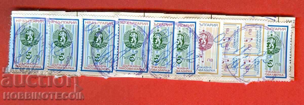 R BULGARIA TIMBRIE FISCALE 1993 - 5 x 1 Lev + 7 x 5 Lev
