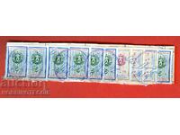 R BULGARIA TAX STAMPS 1989 - 5 x 1 Lev + 7 x 5 Lev