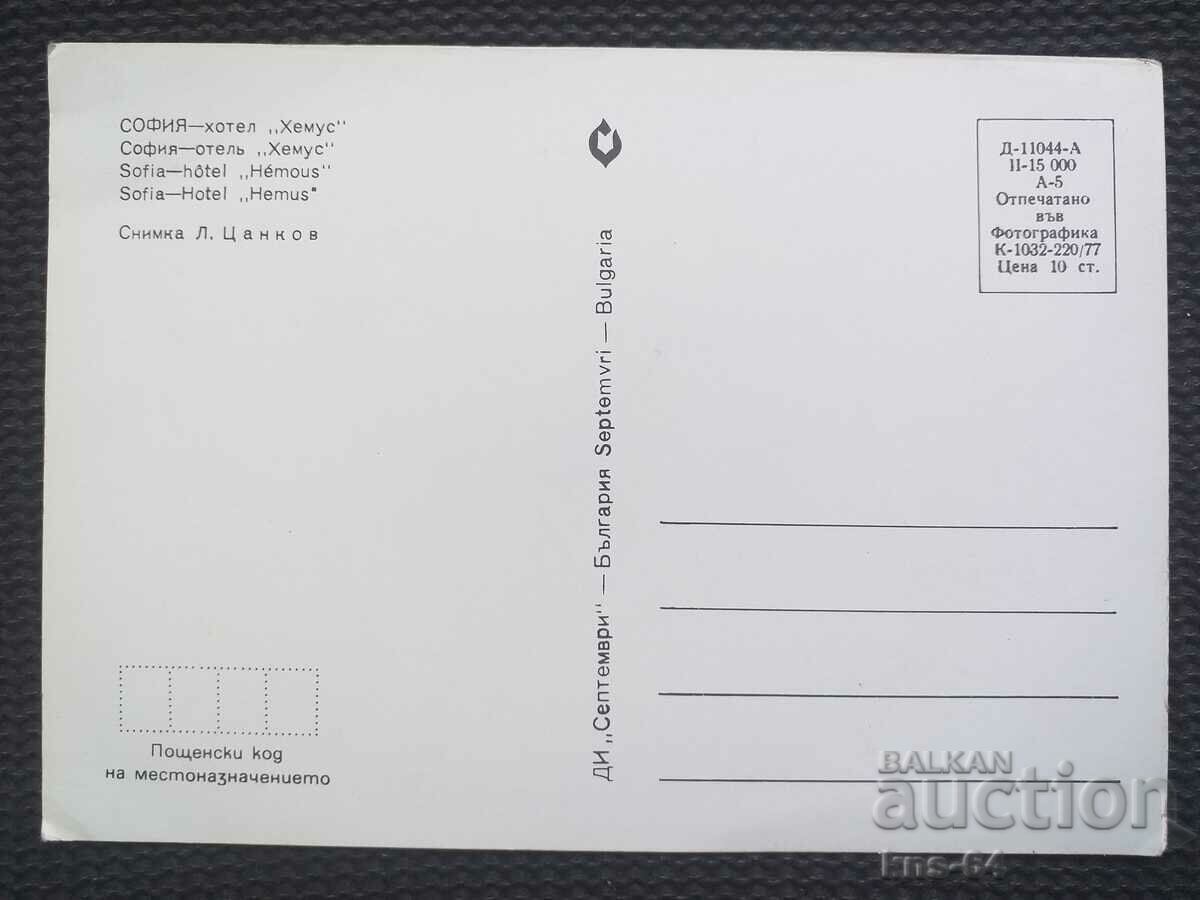 Σοφία με τιμή € 0.36 | 0.70 BGN Σοφία με τιμή € 0.36 | 0.70 BGN