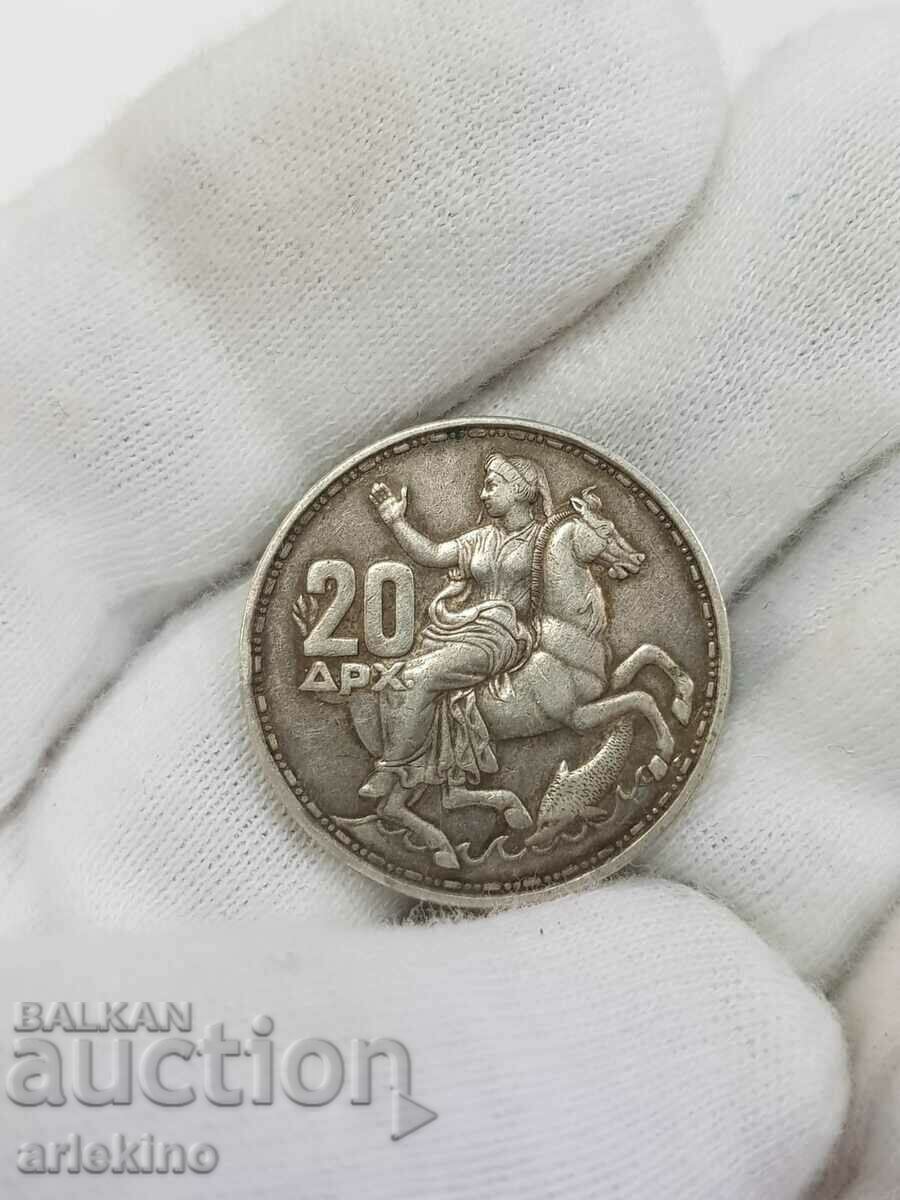 Silver Greek coin 20 drachmas 1960 - 5 Silver Greek coin 20 drachmas 1960 - 5