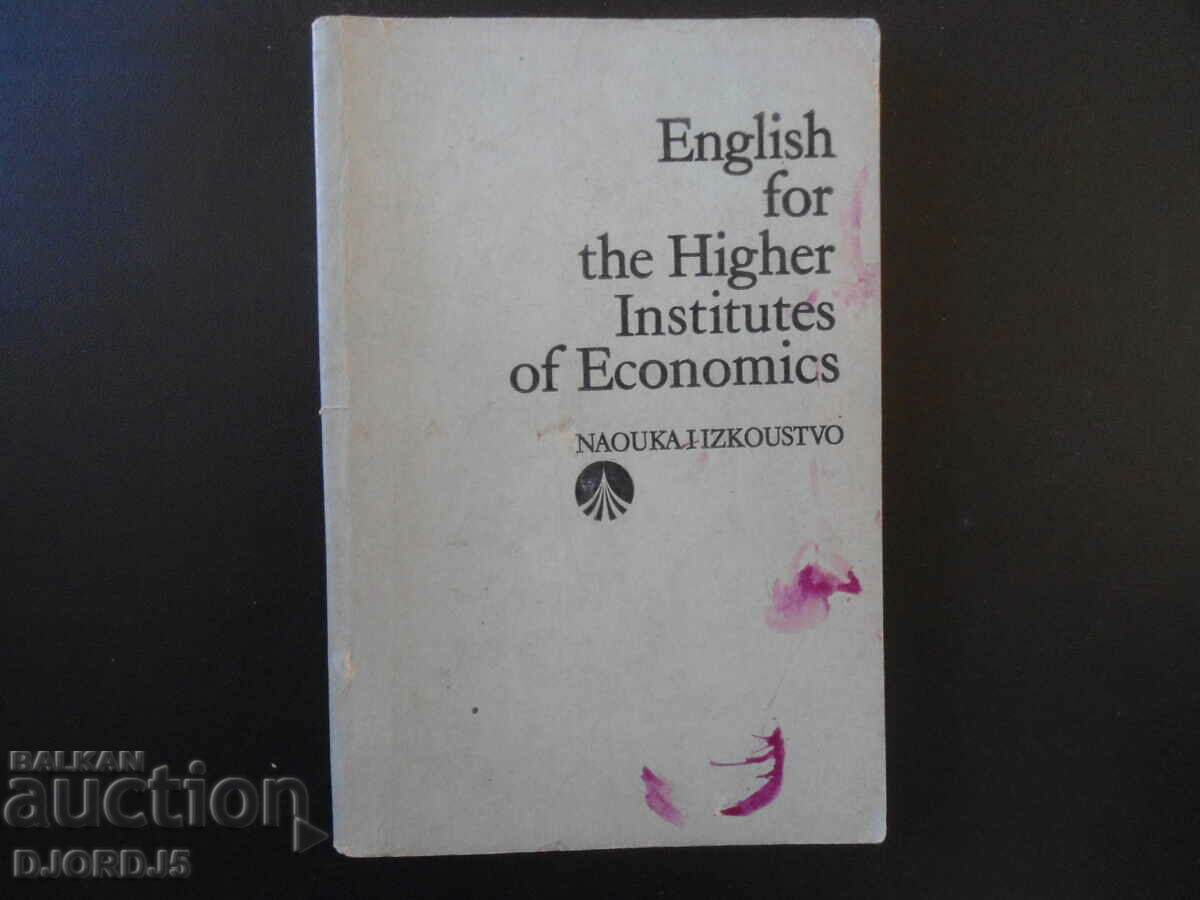 English for the Higher Institutes of Economics