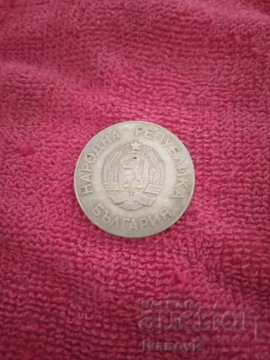 2 BGN 1986 with price 5.99 BGN | € 3.06 2 BGN 1986 with price 5.99 BGN | € 3.06