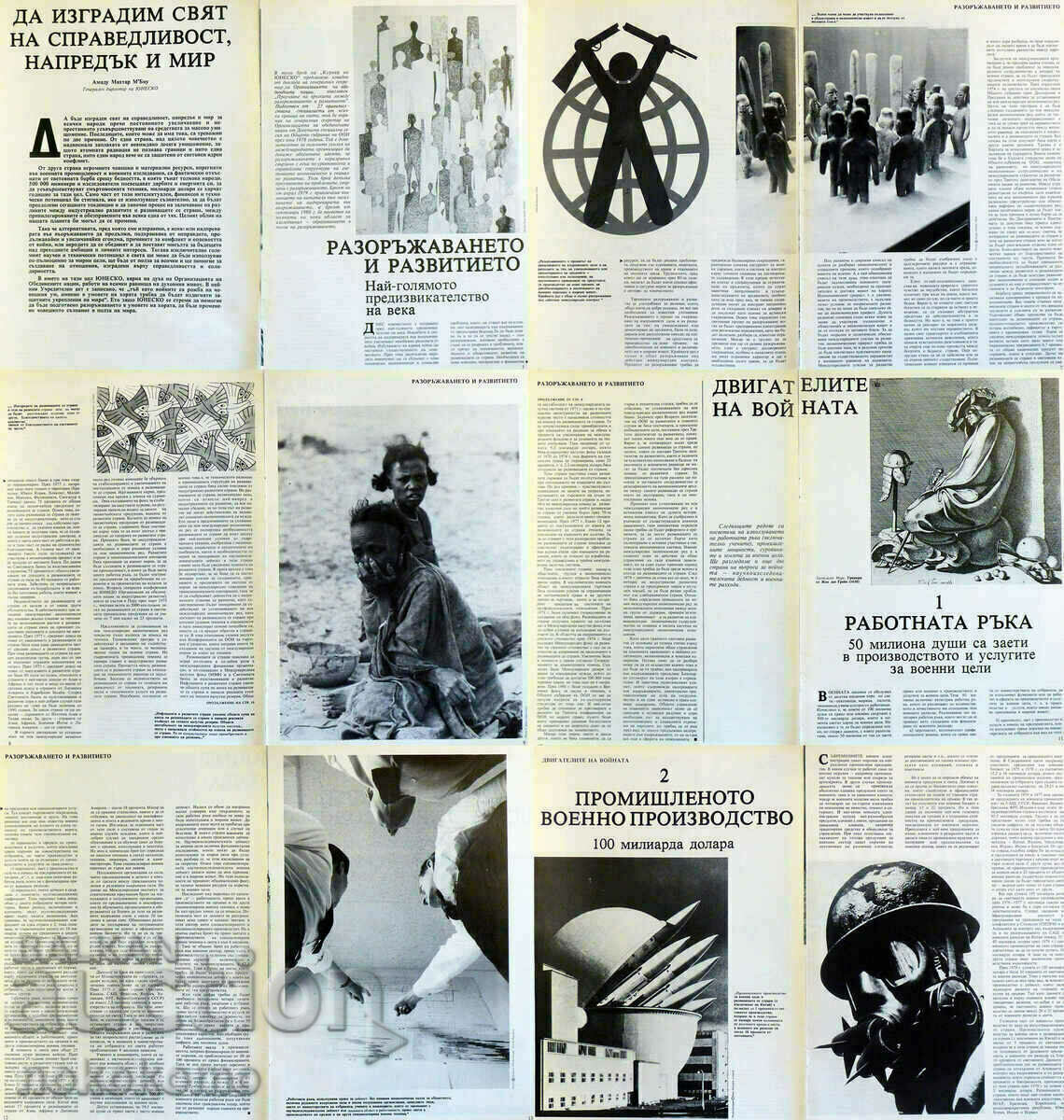 Auction Magazine: UNESCO COURIER Auction Magazine: UNESCO COURIER